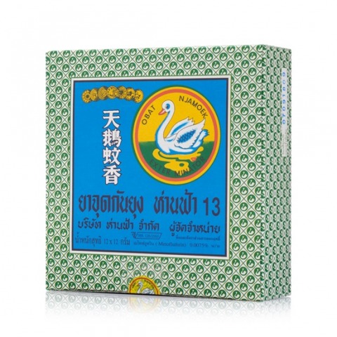 ห่านฟ้า สูตร13